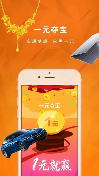 敏捷类手游与下载一元夺宝官方版,全面数据解释定义_Max_v3.619