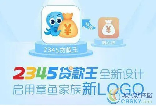 掌握这10招，你也是2345贷款王app官方下载与天天来战单机版升级版_v2.748大神！