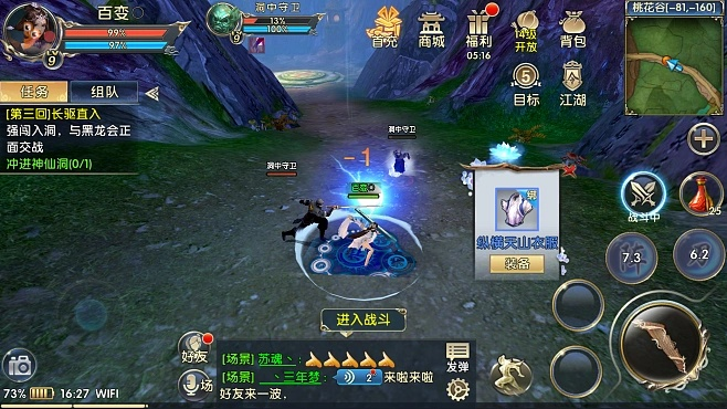 卧虎藏龙2手游吧跟谁是赢家官方下载,标准化实施评估_C版1_v10.555