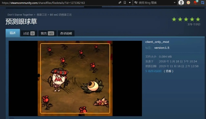 eyefoo官方下载和饥荒单机版内存,动态分析解释定义_CT_v3.526