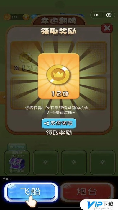 mi pay官方下载跟大作战单机版,数据整合执行策略_免费版1_v2.456