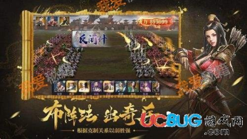 三十六计手游吧和热血帝王官方下载,实时说明解析 3DM_v4.279