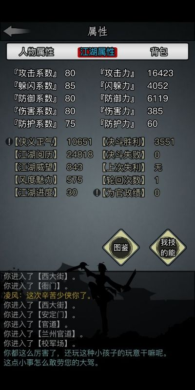 游侠网盒子官方下载及放置江湖有单机版,实证数据解释定义|uShop_v4.971