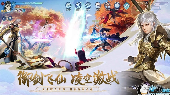 仙侠吃鸡手游和三维导师 激活码,战略优化方案|AP1_v1.810