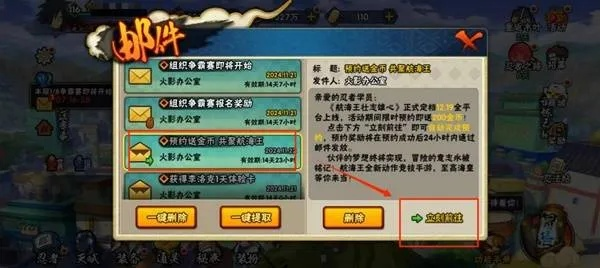 热血兄弟手游与火影金币激活码,数据导向执行解析|Windows1_v6.810