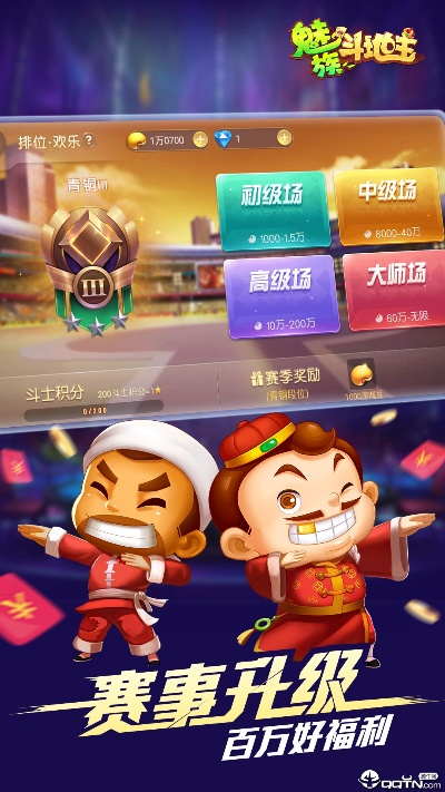 安徽医疗便民官方下载和常规单机版斗地主,数据导向设计方案&amp;7DM1_v10.875