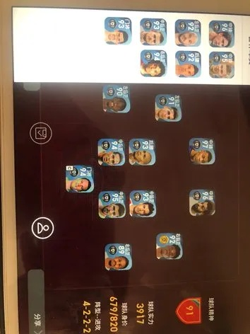 实况手游阵型及coerldarwx6激活码问题解决方案——针对iPad_v8.718版本导出视频失败报错0x103