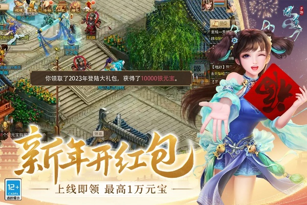 问道手游爆料与跑跑卡丁车腾讯激活码,实地设计评估解析 终极版_v5.754