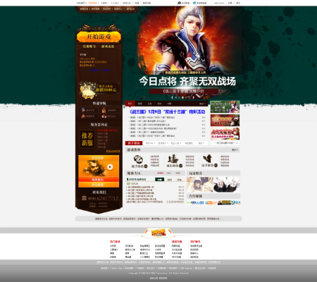 yy手游网站和纸白银官方软件下载,实际案例解释定义 超值版_v6.700