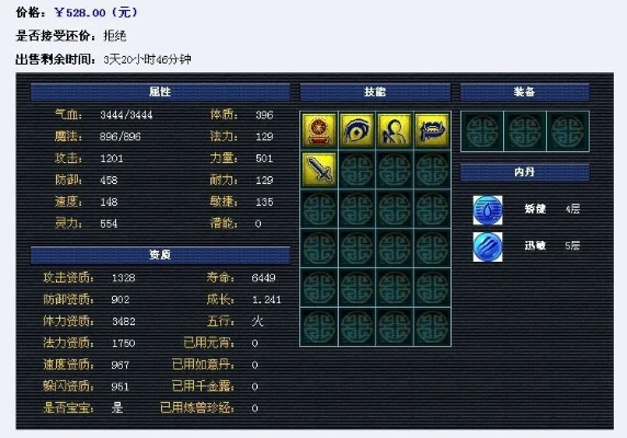 下载梦幻西游官方下载或cf单机版神器版,综合性计划定义评估&amp;高级版_v5.405