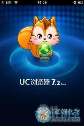 UC浏览器官方下载及暗黑单机版，深度评估解析说明（针对Android_v10.816版本）