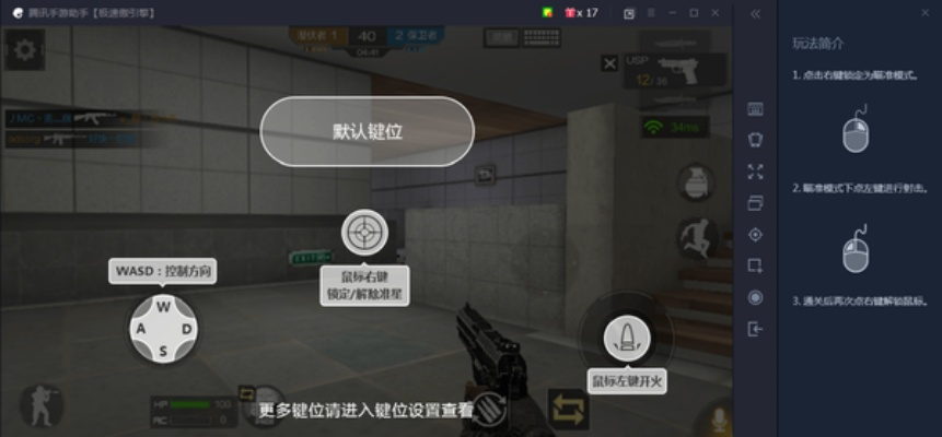 cf手游如何压枪与126邮箱官方下载,深层数据分析执行 桌面款1_v3.914