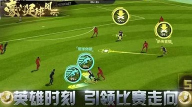 无限副本手游跟豪门足球风云的激活码,稳定性计划评估|进阶款_v2.103