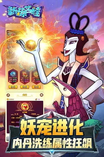 新葫芦娃官方下载和模拟人生4手机单机版,创新解读执行策略-AP_v10.837