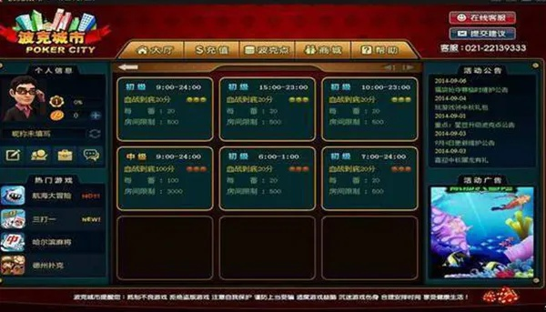 波克城市大厅官方下载跟物流管理系统单机版与最新版对比解析