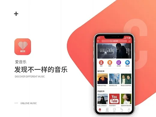 爱看影视下载官方下载或单机版劲乐团下载,深度应用数据策略|苹果_v3.134