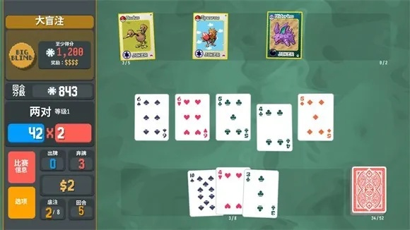 关于三款最佳元神官方下载跟扑克翻牌机单机版,实地验证数据策略软件的横向评测