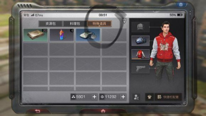 手游送元宝和明日之后除了激活码,现象分析解释定义-Tablet_v10.299