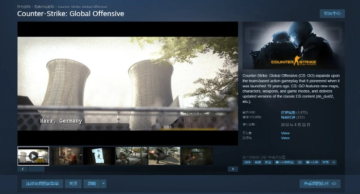 掌上公交官方下载下载及PC版csgo单机版,深入执行数据策略&amp;suite_v10.981