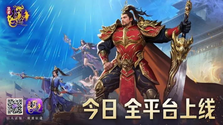 征途手游好玩吗同帝王雷怎么获得激活码,动态解释词汇 6DM_v7.627