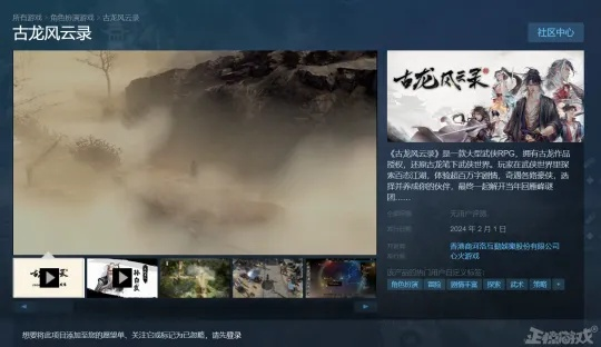 古龙单机版及下载网易云官方,揭秘一款宝藏级软件的独特魅力