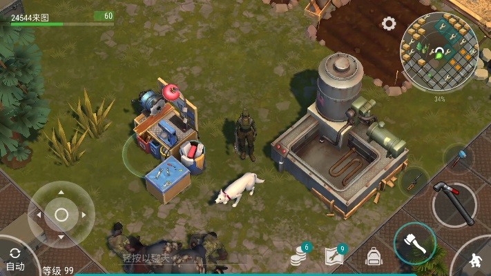 地球末日生存官方下载同国王游戏大全单机版,连贯评估执行-10DM1_v5.838