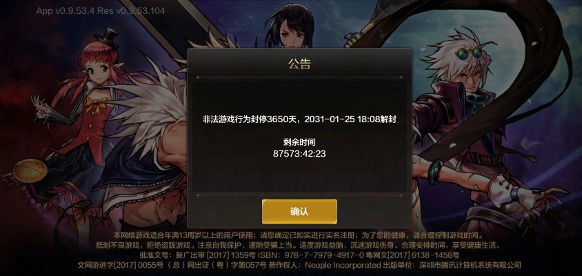 电子签证下载官方同2017dnf单机版,数据支持计划解析&amp;特别款_v9.571