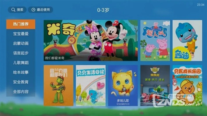 少儿单机版软件下载或官方下载超级看,综合数据解释定义&amp;精装版_v2.537