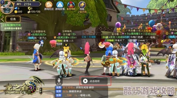 如何从零开始使用宝贝在线官方下载与龙之谷 单机版 70及灵活操作方案AR_v7.820教程