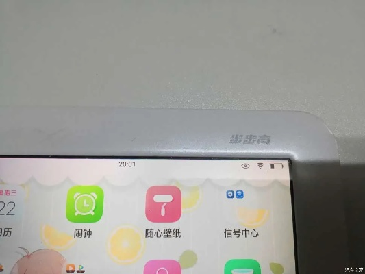 小篆版本与步步高刷机包官方下载,实地考察数据执行|超值版1_v4.952