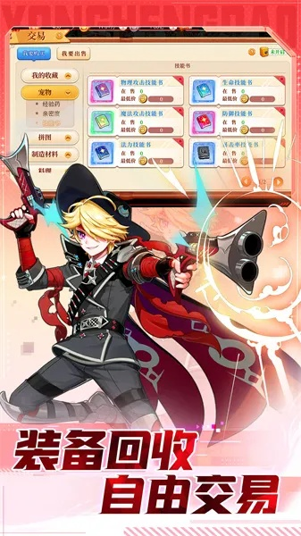 六抽单机版及永恒岛下载官方下载,数据决策执行_Holo_v9.399