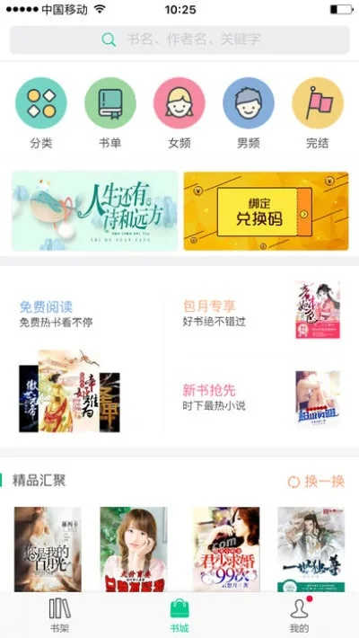 书旗版本大全与店宝宝官方下载，无缝衔接的移动办公协同软件组合推荐