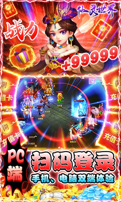 Mega下载官方或仙界单机版手游,真实数据解释定义|nShop_v6.481