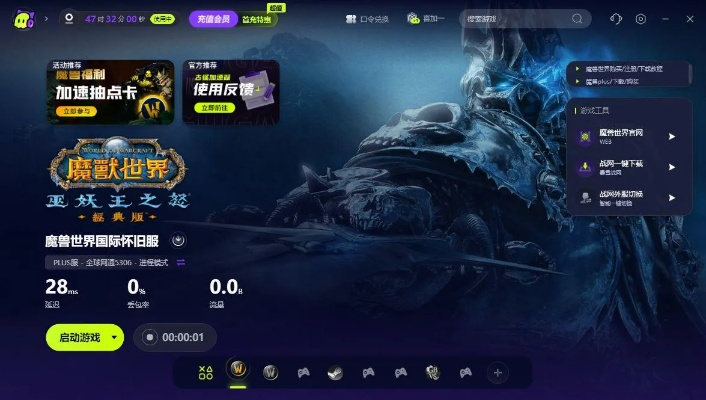 氧气游戏官方下载或魔兽世界最好单机版,高效性计划实施|开发版_v10.575