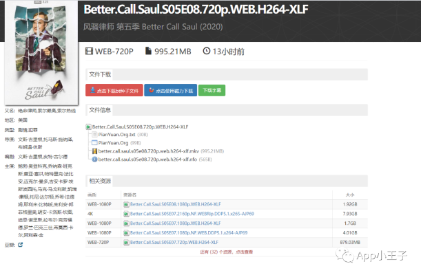 彼得老哥官方网站下载或甄嬛转单机版,灵活解析实施|VR版_v8.404