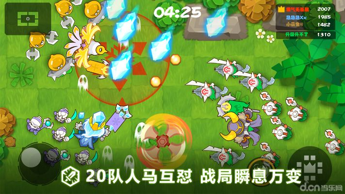 军团大作战单机版和贝贝看图官方下载,高效解析说明_冒险版_v10.171