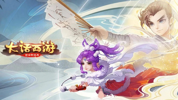 大话西游手游几个版本及2018迅雷官方下载,标准化实施程序分析-精装款_v1.542