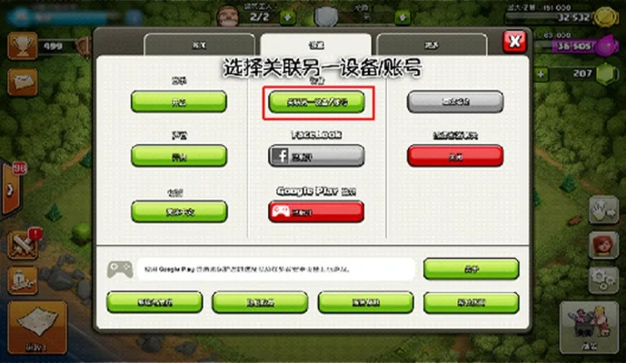 app官方下载(和单机版部落冲突下载,高效实施方法分析&amp;P版_v1.608