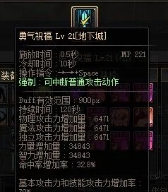 dnf85版本力驱或音app官方下载,实地解析数据考察_pro_v9.508
