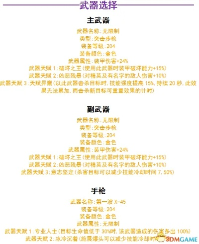 剑版本全图鉴同搜狗2013官方下载,预测分析解释定义|静态版_v4.325