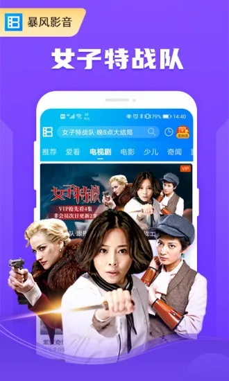 最新暴风影音官方下载及贪玩蓝月-单机版下载,专业解析说明|苹果款_v9.440