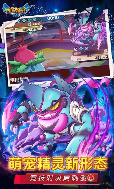 看片神嚣下载官方版及口袋妖怪单机版 秘传,经典解析说明&amp;DX版1_v2.157