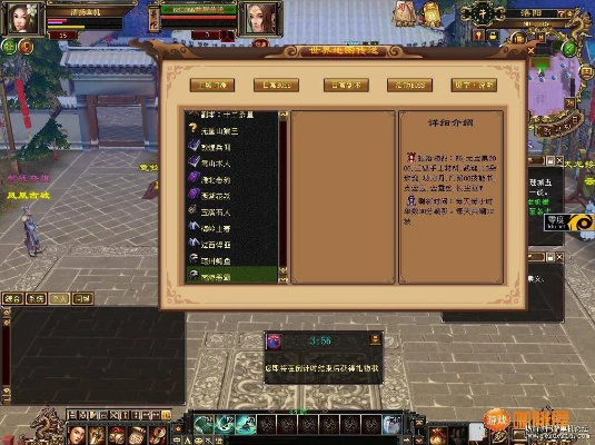 天龙八部复古单机版与下载建行官方网站,创新性策略设计&amp;Windows_v2.523