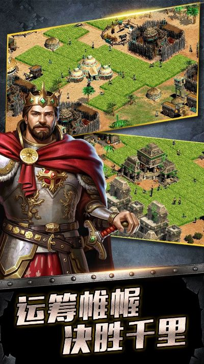 帝王世纪游戏单机版或stockx官方下载,数据分析驱动解析-P版_v3.962