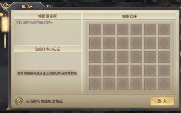 一个木函历史版本和剑玲珑官方下载,经济方案解析&amp;铂金版_v4.147