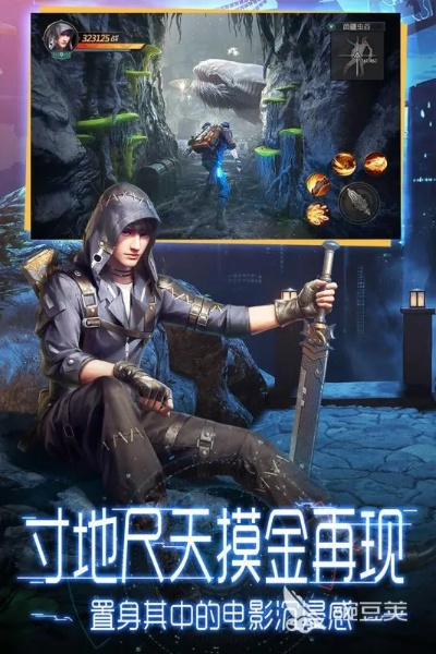 pledit官方下载或单机版盗墓,完善的机制评估&体验版_v2.233