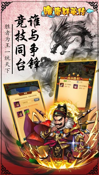 单机版隋唐及美篇下载官方,前沿研究解析&iPad_v5.880