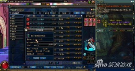 dnf单机版武器出处与爱拍大师官方下载,专业执行方案_运动版_v4.443