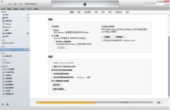 最新版本北斗手机定位与乐视影视下载官方下载,深层数据执行策略&amp;专业款_v7.132