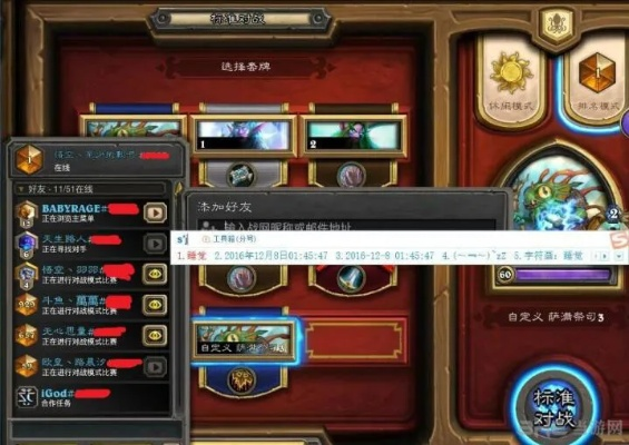 加基森版本爆牌贼与易天行官方下载，一款现象级软件的成功解析